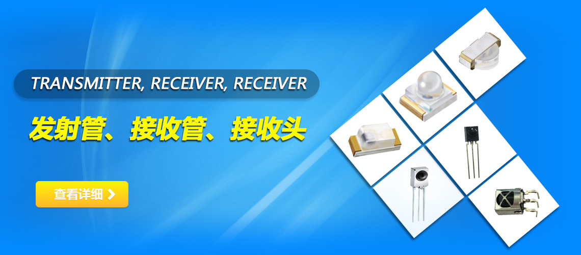 首页banner2