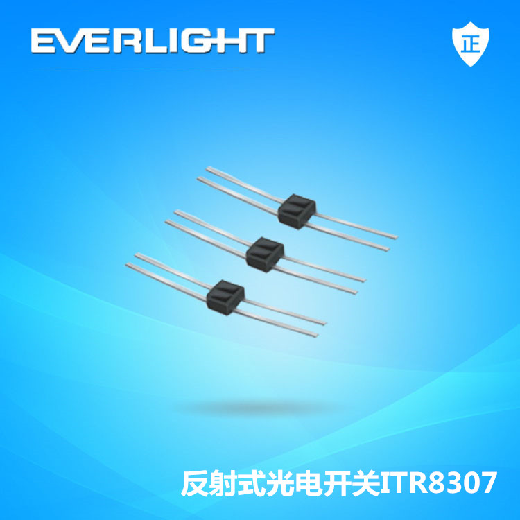 反射式光电开关ITR8307/L24