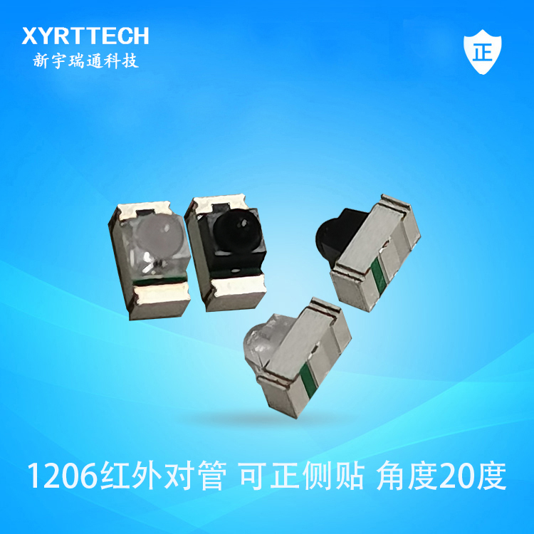 3216球头发射管 接收管