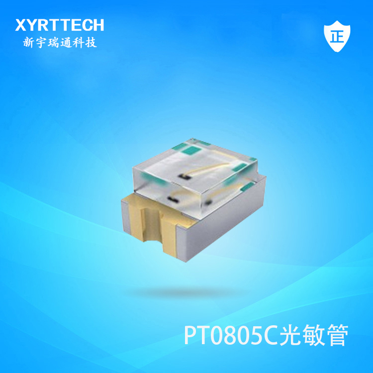 PT0805C光敏管