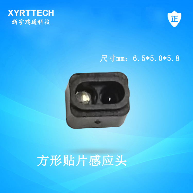 3020发射管接收管贴片感应头带盖子ITR20001S