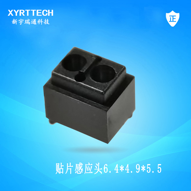 RT20001SG贴片3020发射管接收管带外壳感应头